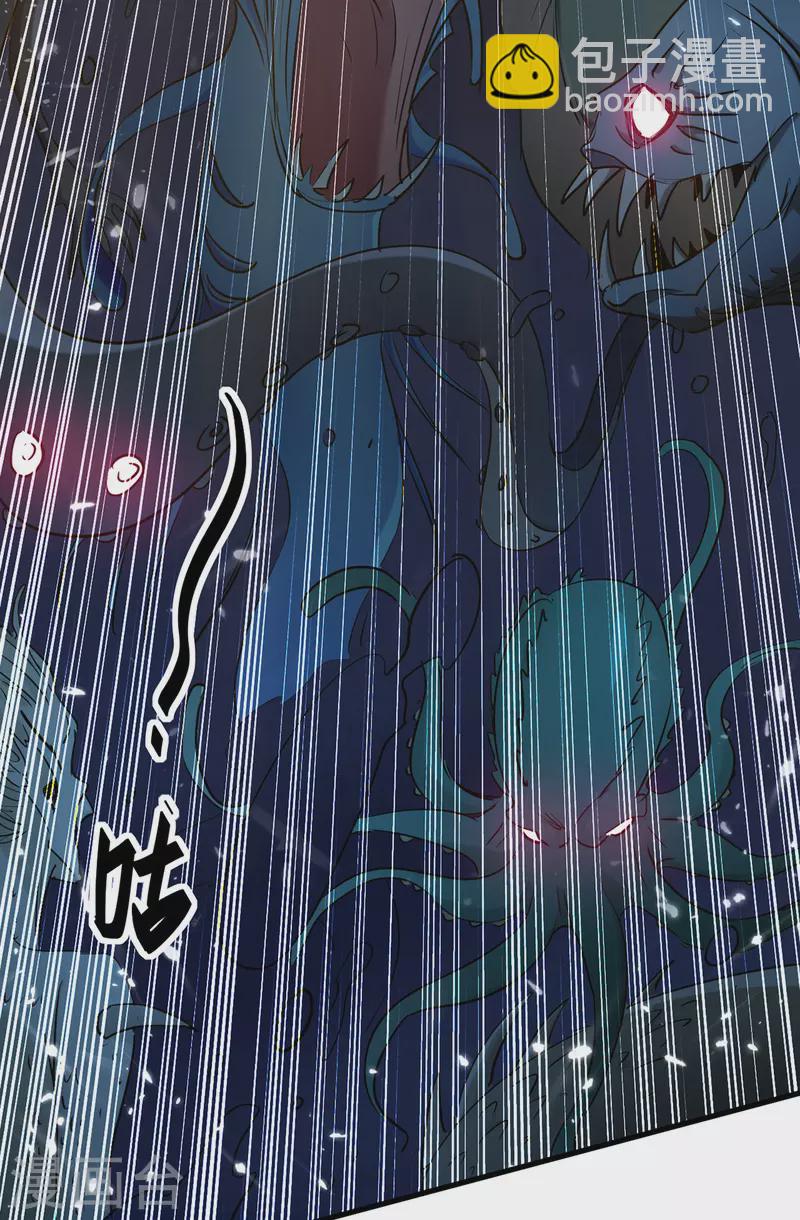 第318话 等着他们自投罗网-第316话