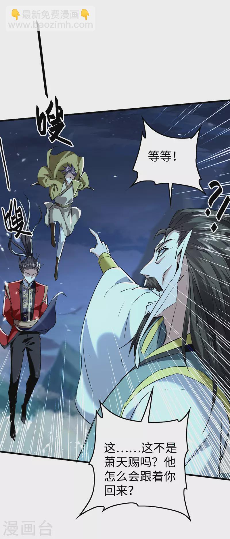 第318话 等着他们自投罗网-第316话