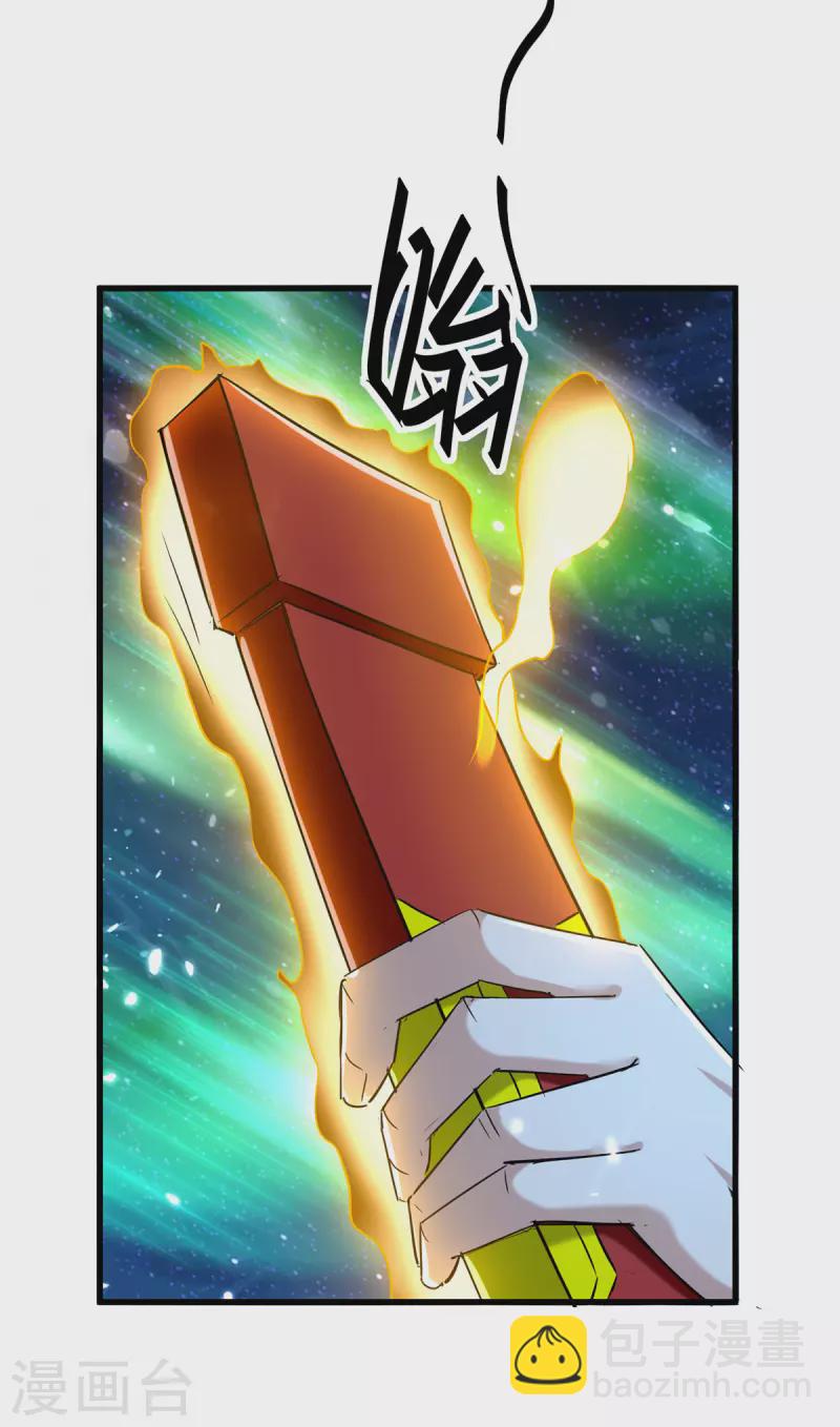 第318话 等着他们自投罗网-第316话