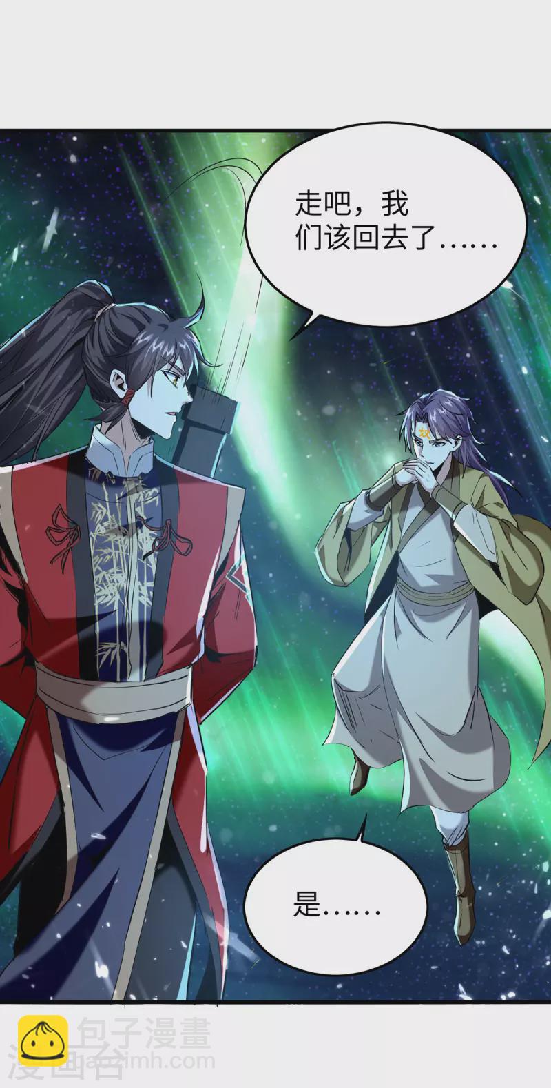 第318话 等着他们自投罗网-第316话