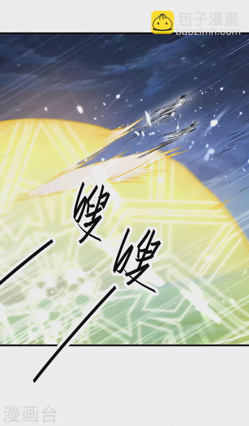第318话 等着他们自投罗网-第316话