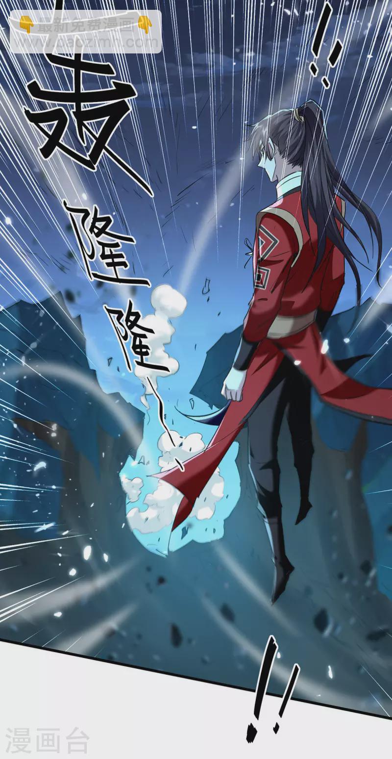 第320话 逃出小世界-第318话
