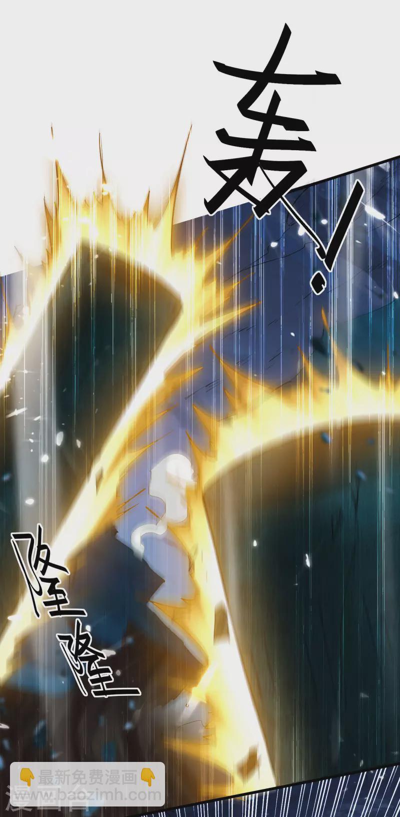 第320话 逃出小世界-第318话