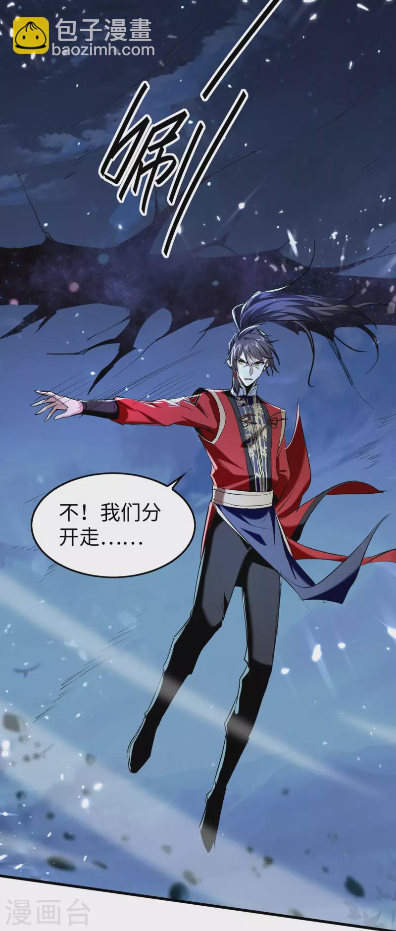 第320话 逃出小世界-第318话