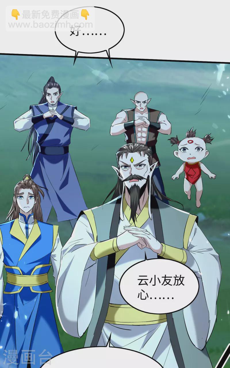 第320话 逃出小世界-第318话