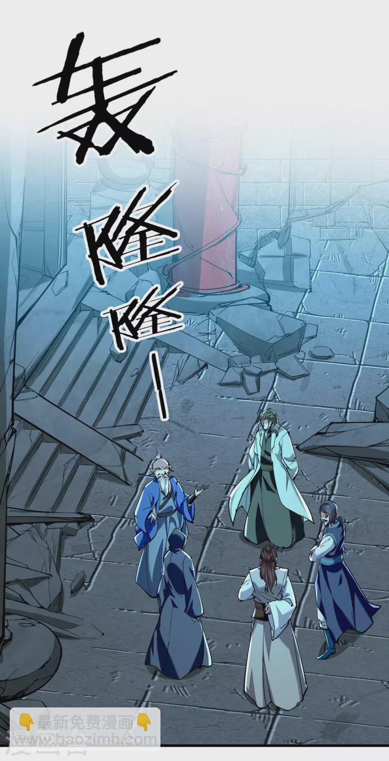 第320话 逃出小世界-第318话