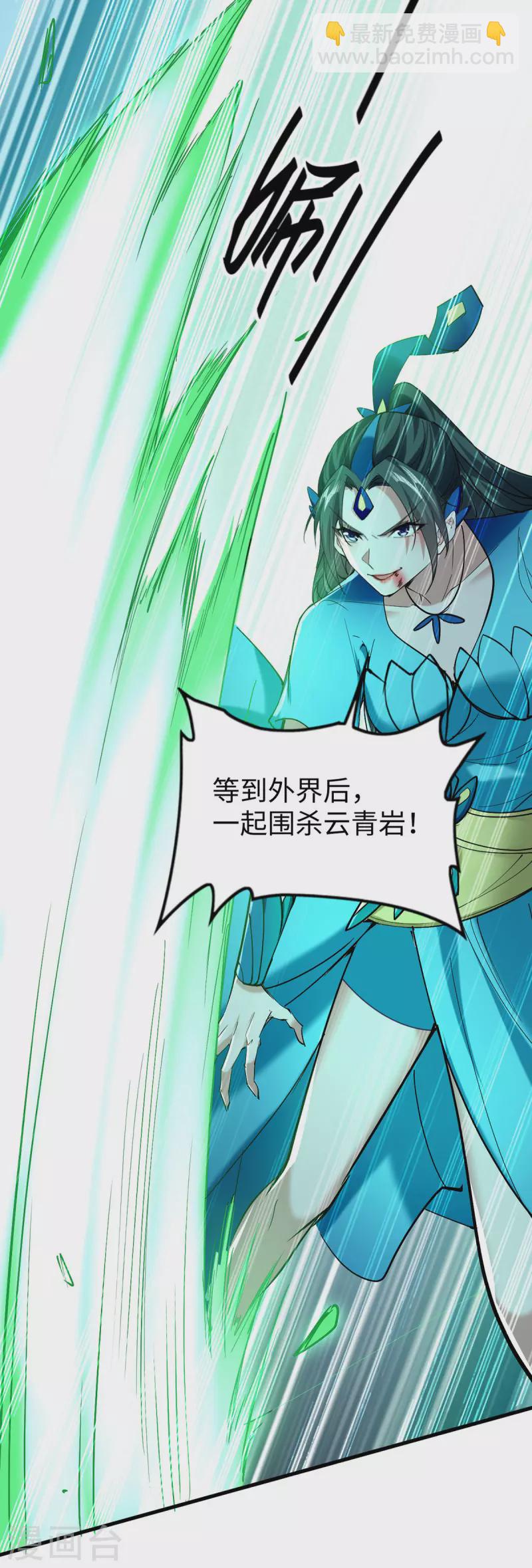 第320话 逃出小世界-第318话