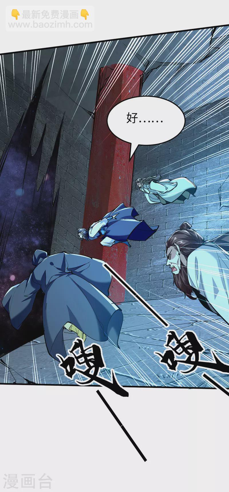 第320话 逃出小世界-第318话