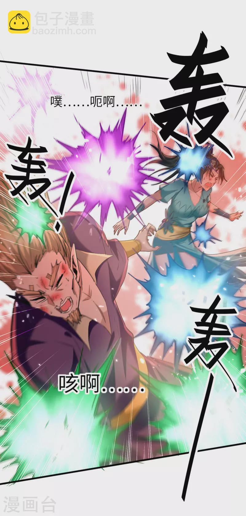 第320话 逃出小世界-第318话