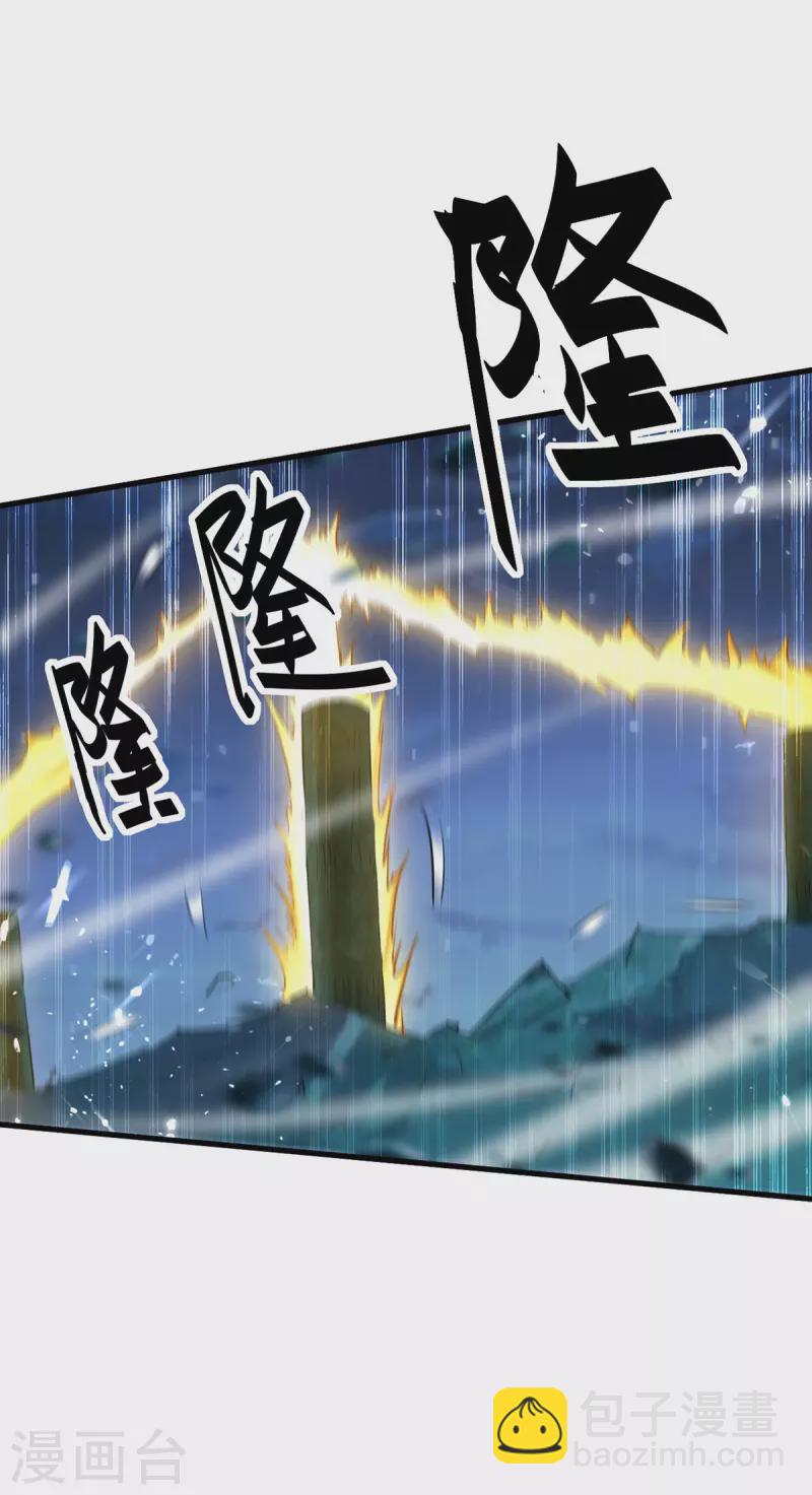第320话 逃出小世界-第318话