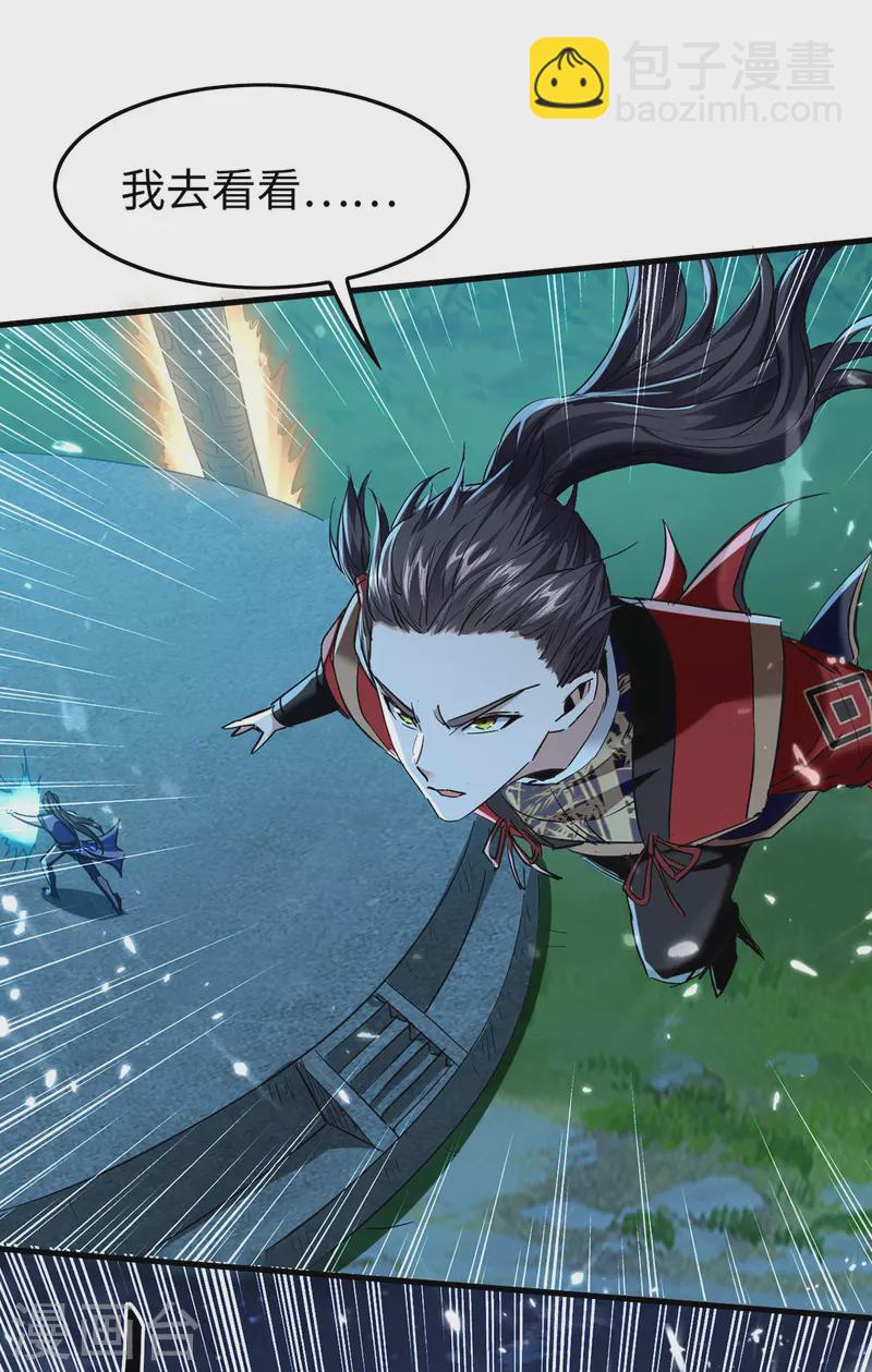 第320话 逃出小世界-第318话