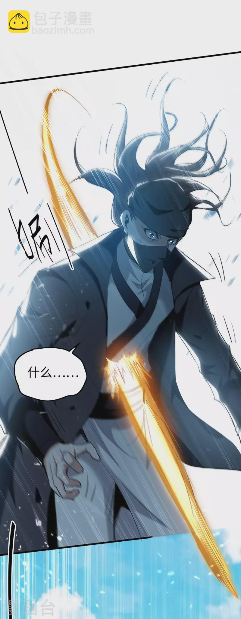 第322话 震慑-第320话
