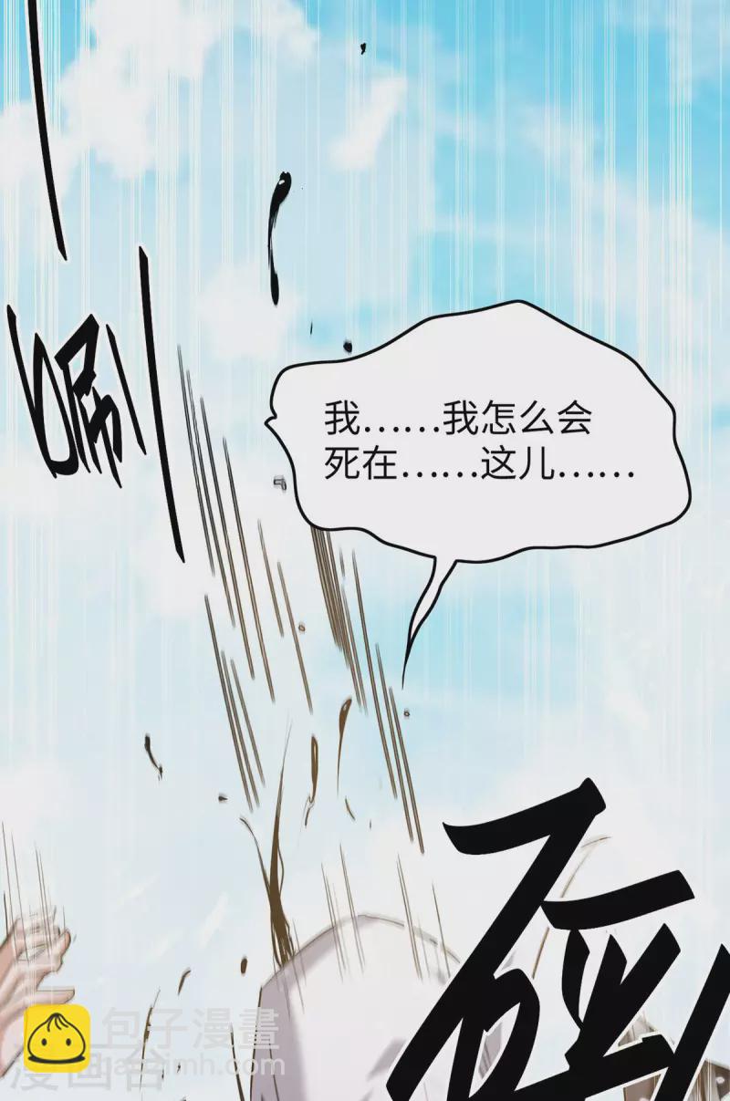 第322话 震慑-第320话