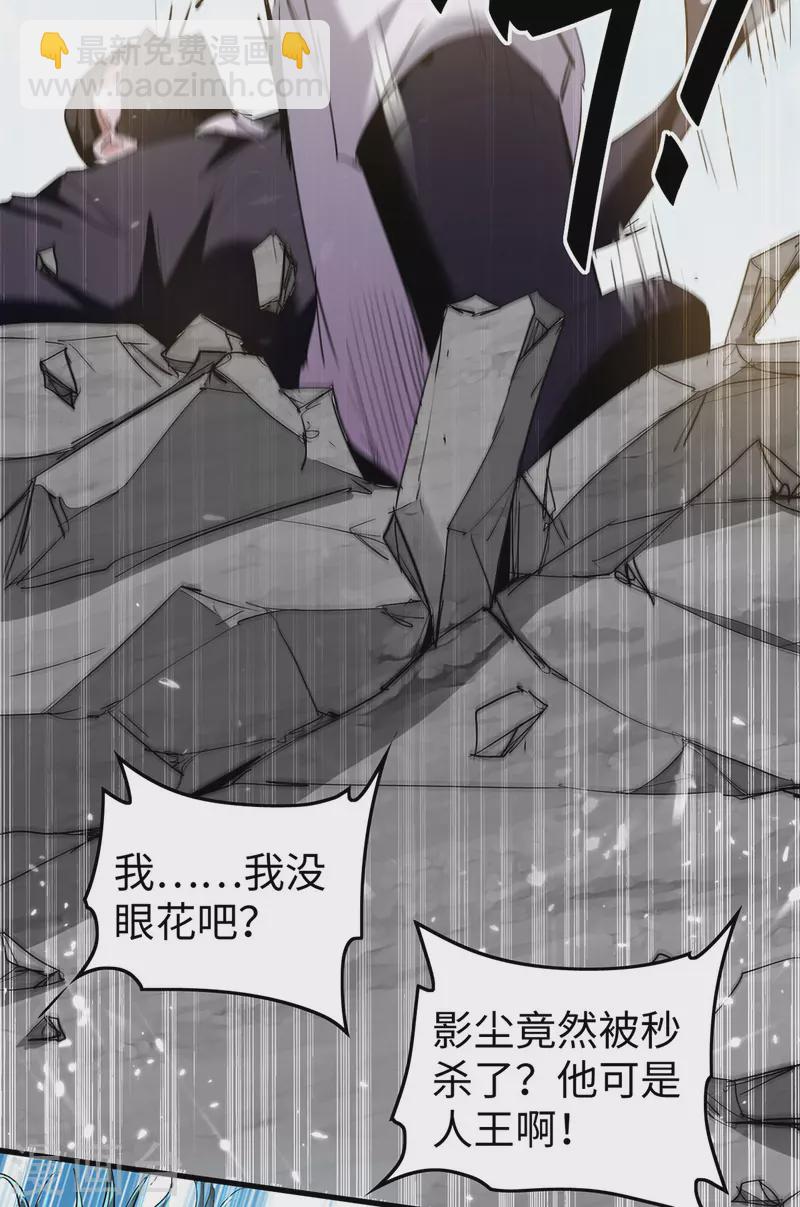 第322话 震慑-第320话