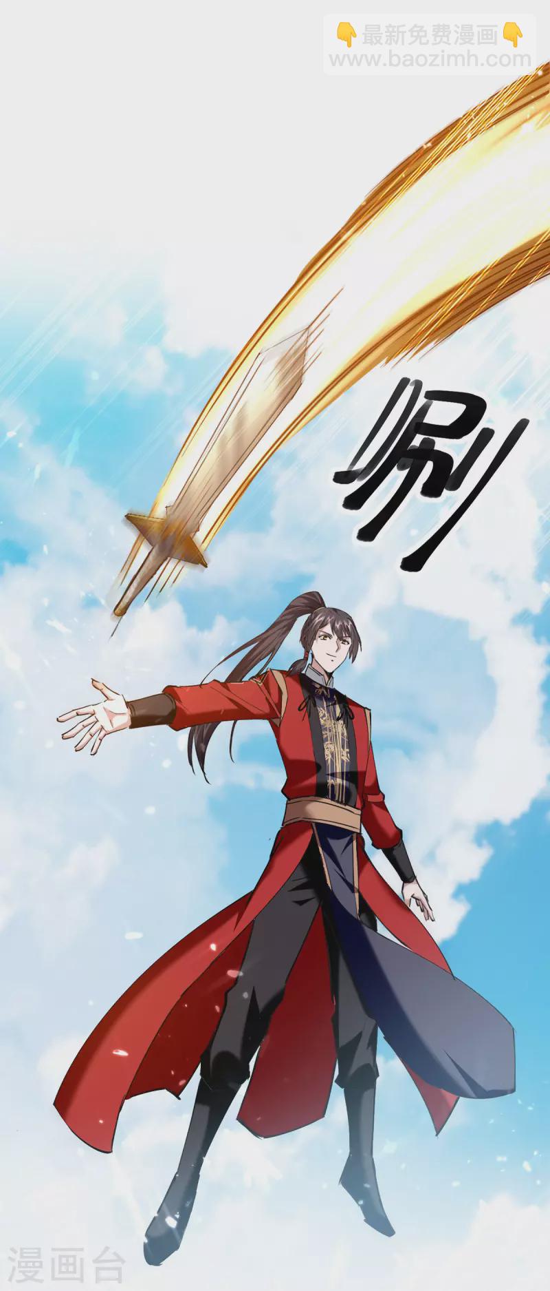 第322话 震慑-第320话
