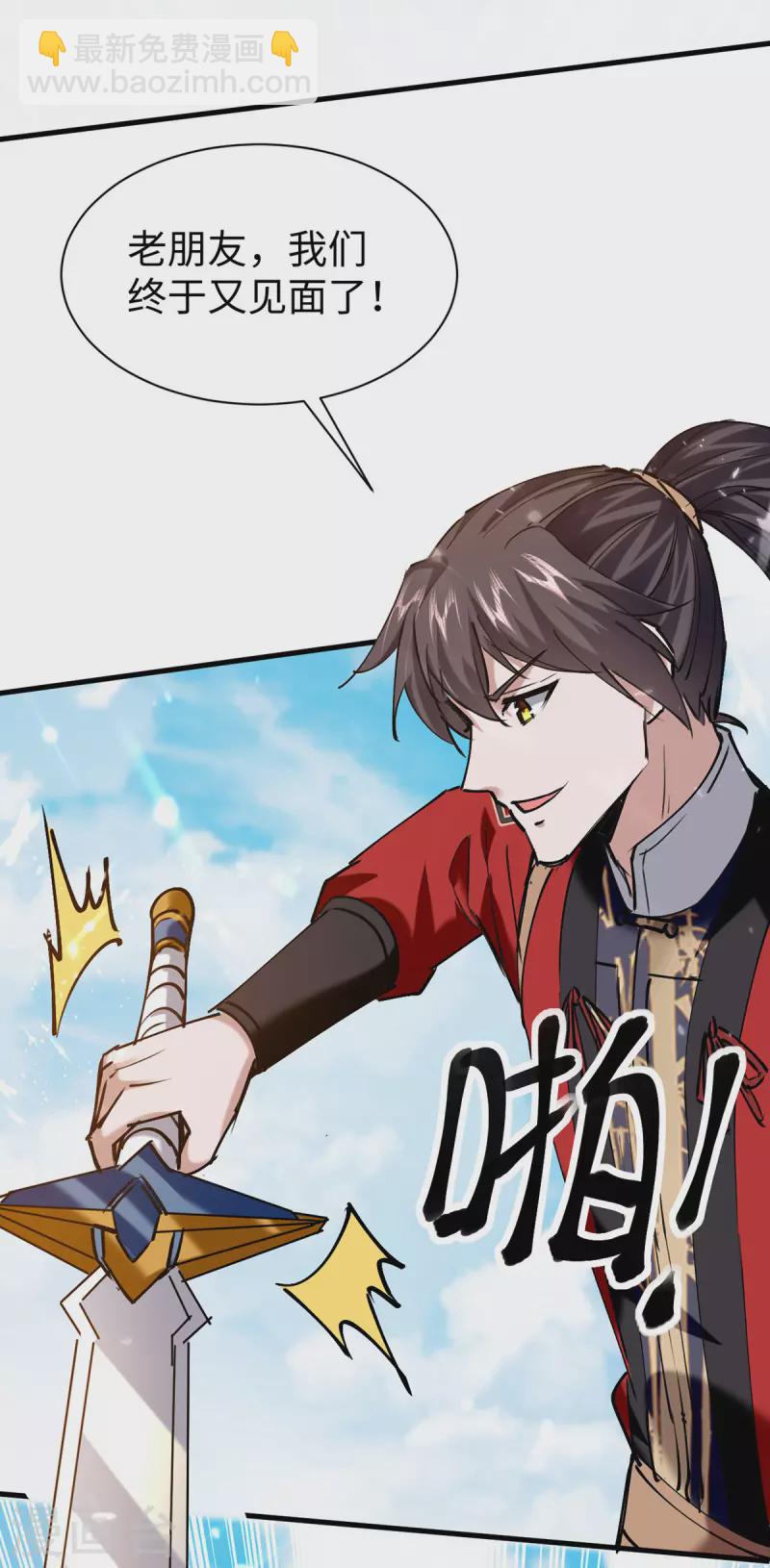 第322话 震慑-第320话