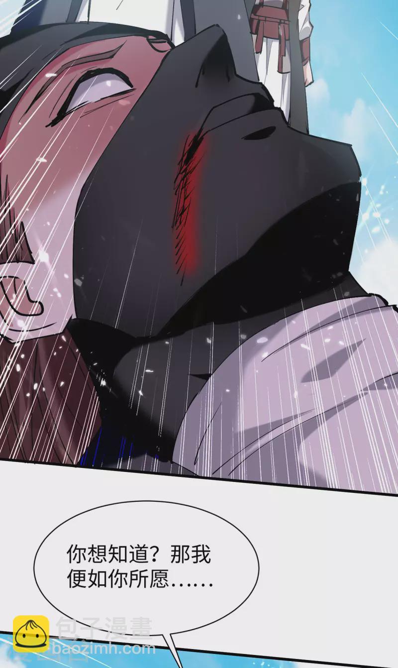 第322话 震慑-第320话