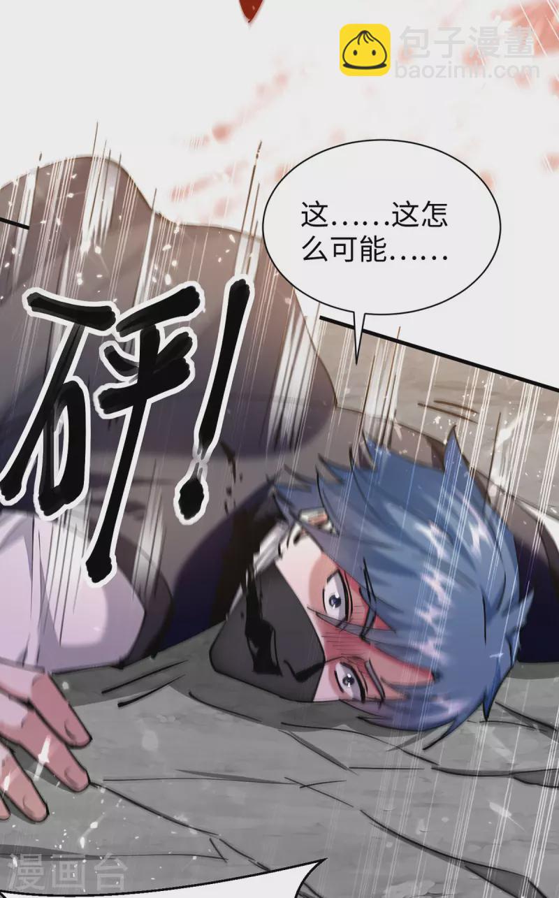 第322话 震慑-第320话