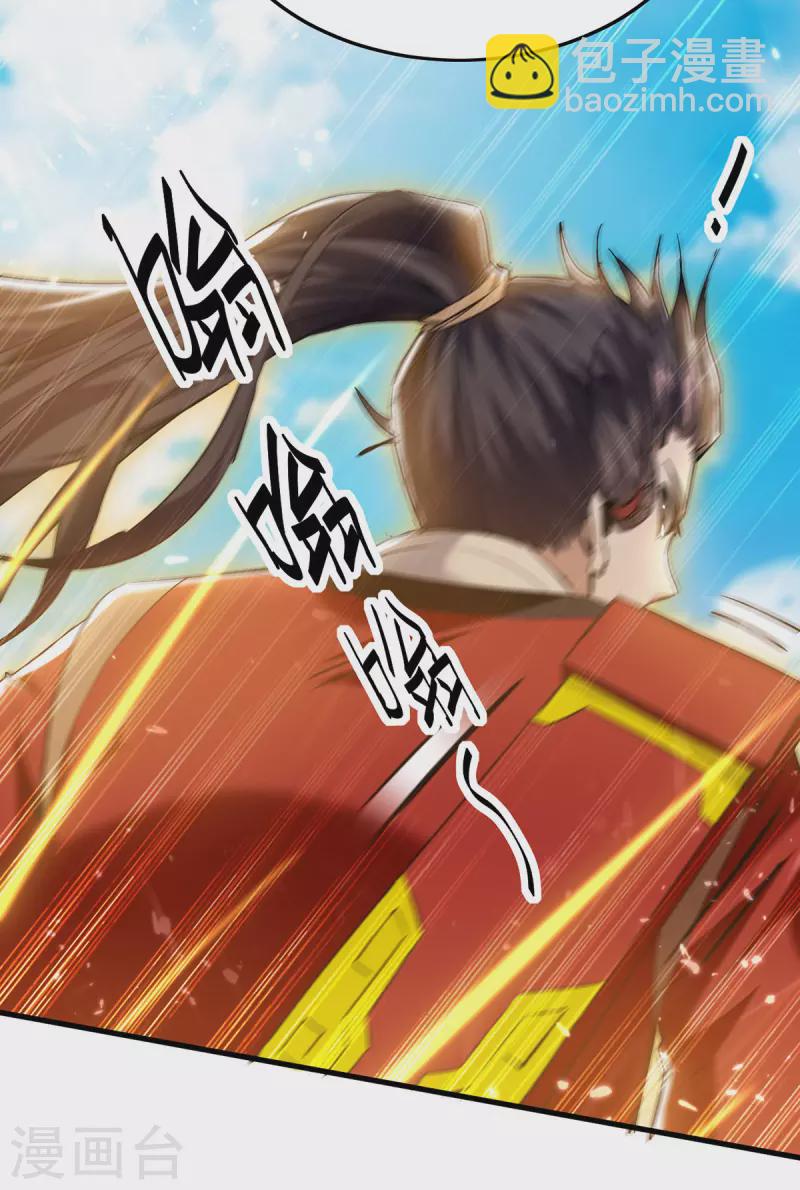 第322话 震慑-第320话