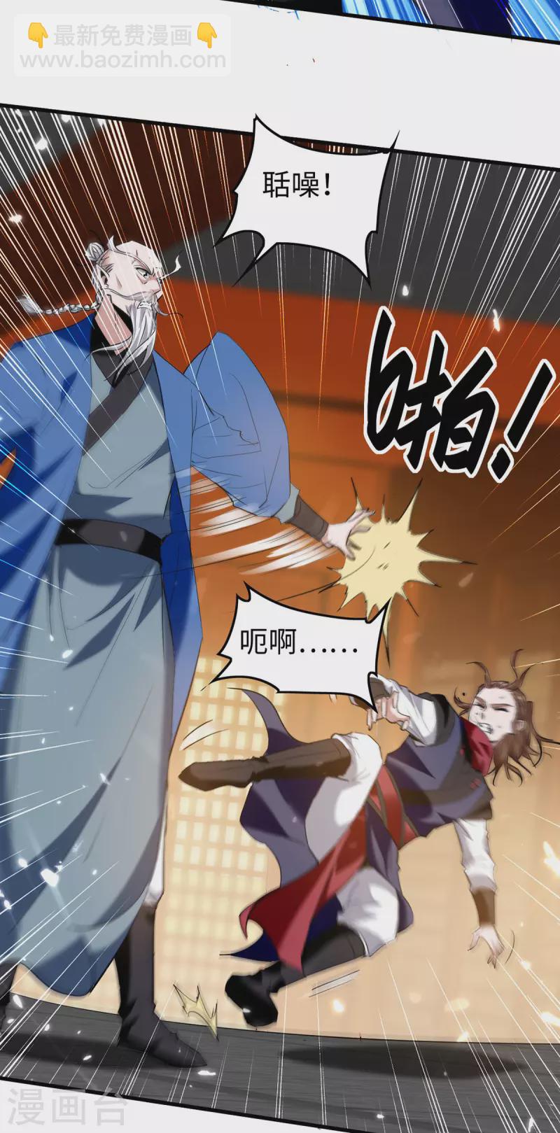 第324话 爷孙反目-第322话