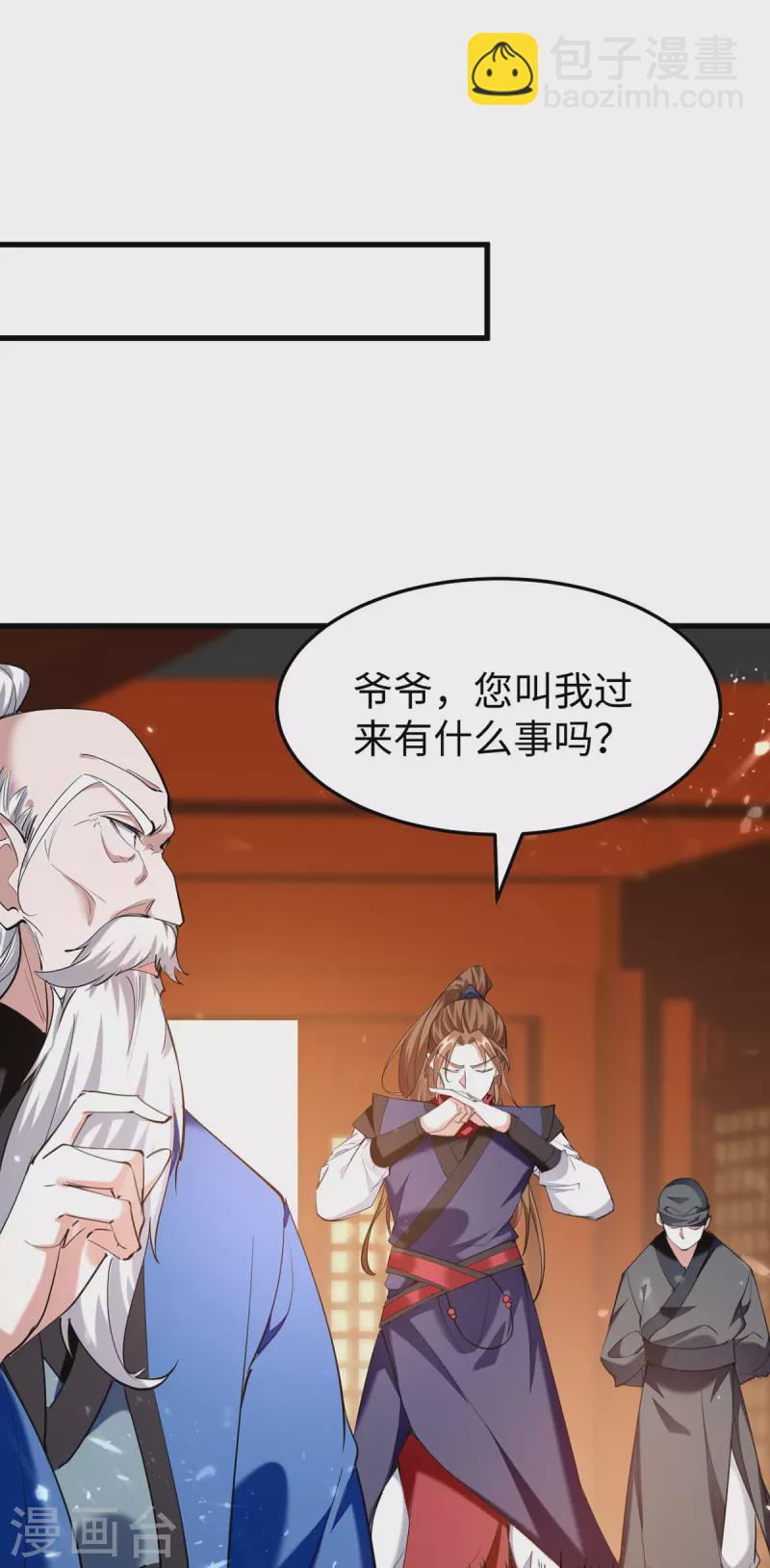 第324话 爷孙反目-第322话