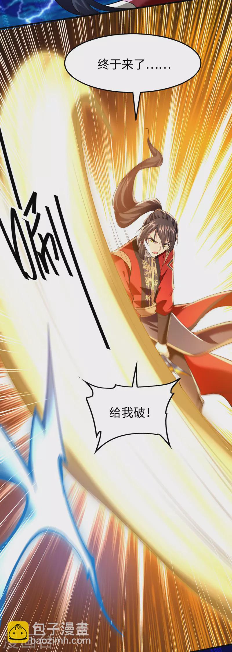 第326话 剑斩仙劫-第324话