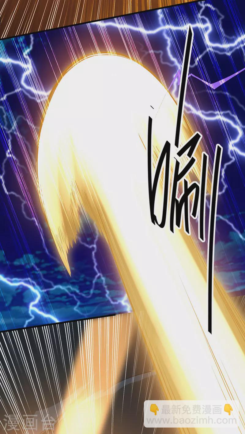 第326话 剑斩仙劫-第324话