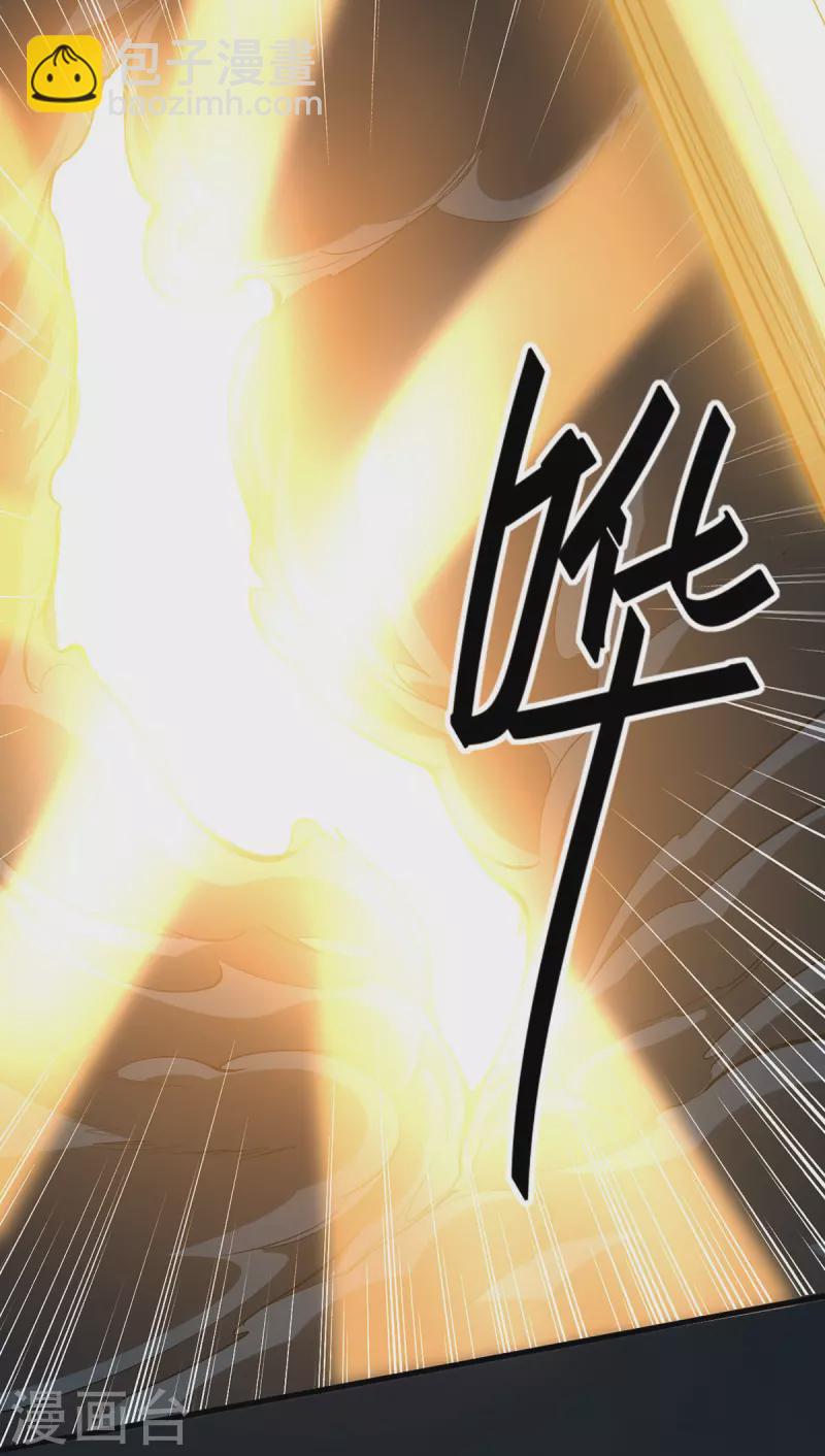 第326话 剑斩仙劫-第324话