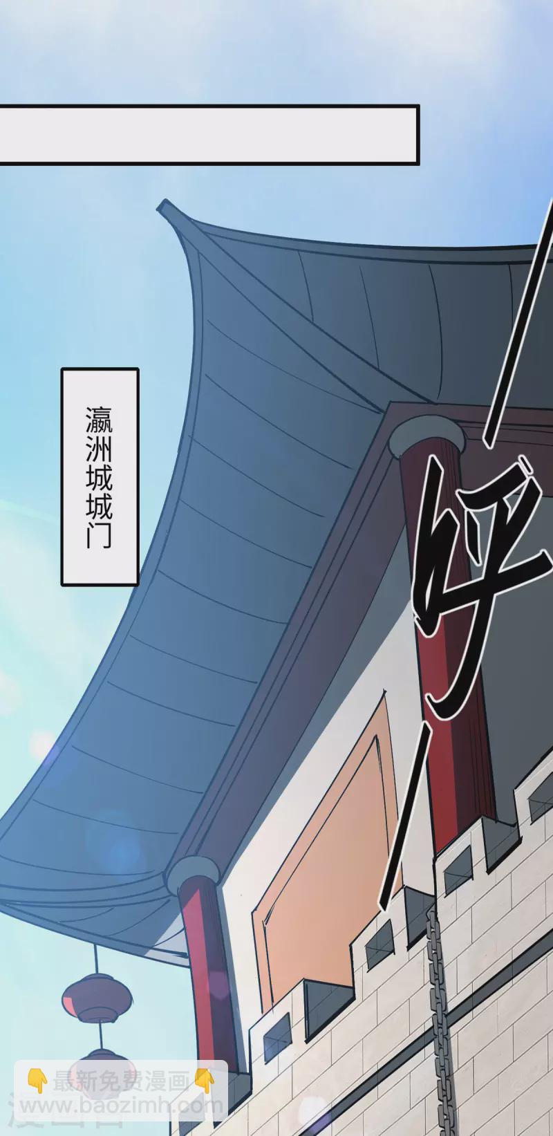 第326话 剑斩仙劫-第324话