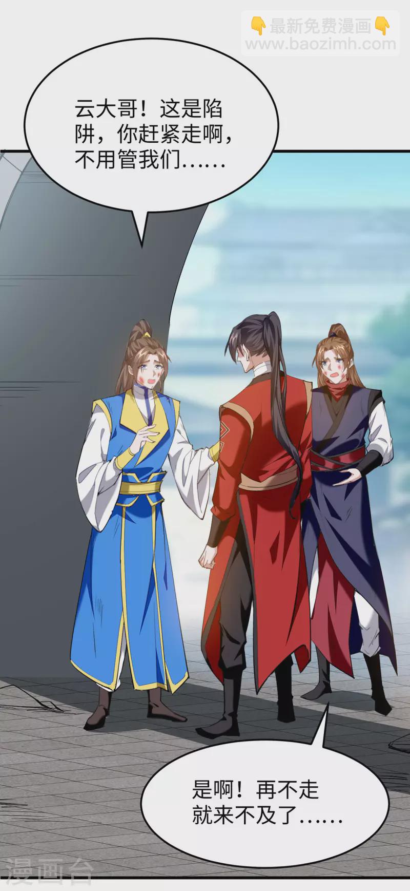 第328话 对决人王-第326话