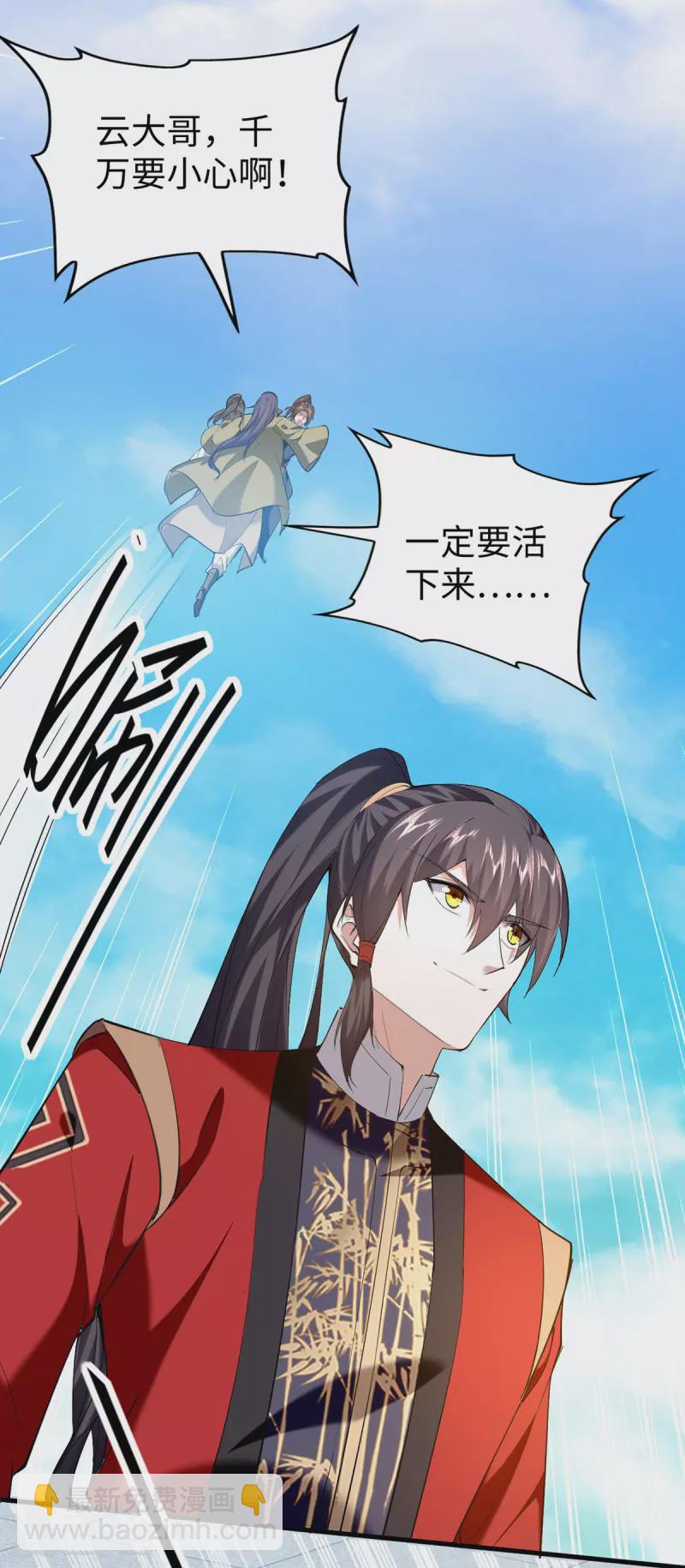第328话 对决人王-第326话