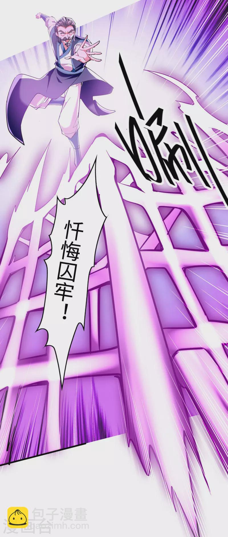 第328话 对决人王-第326话