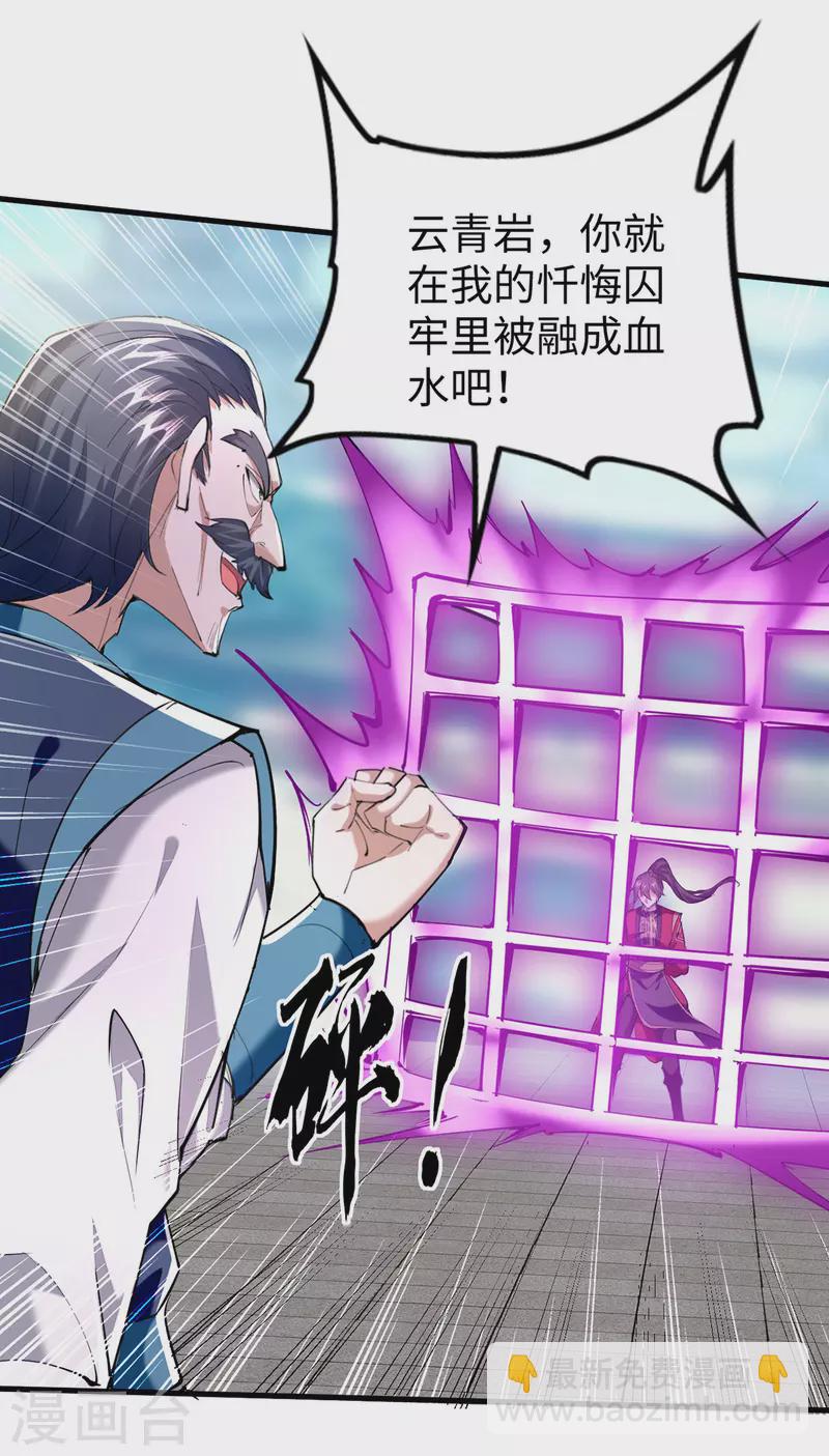 第328话 对决人王-第326话