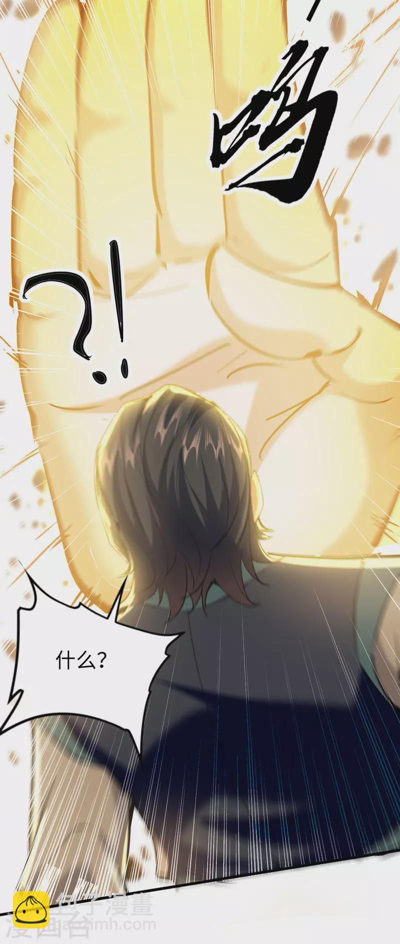 第328话 对决人王-第326话