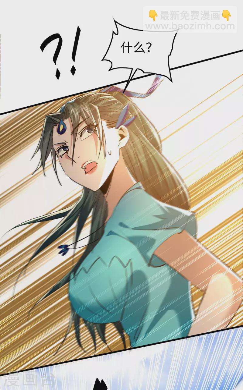 第328话 对决人王-第326话