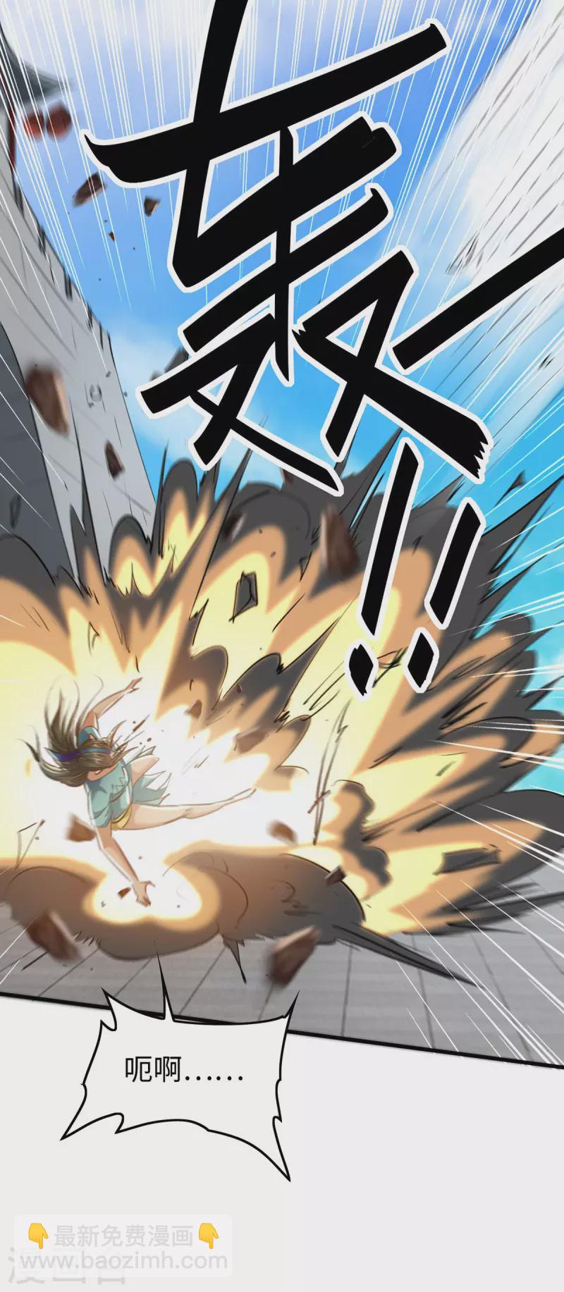 第328话 对决人王-第326话