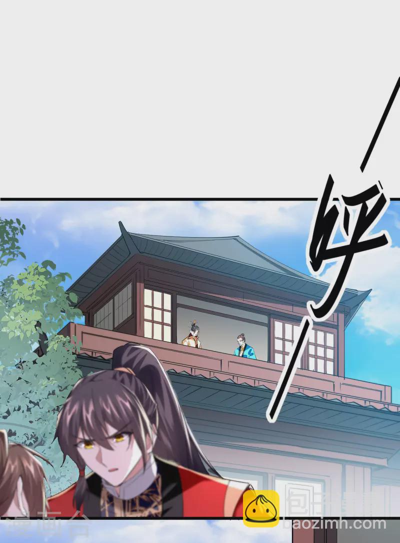 第328话 对决人王-第326话