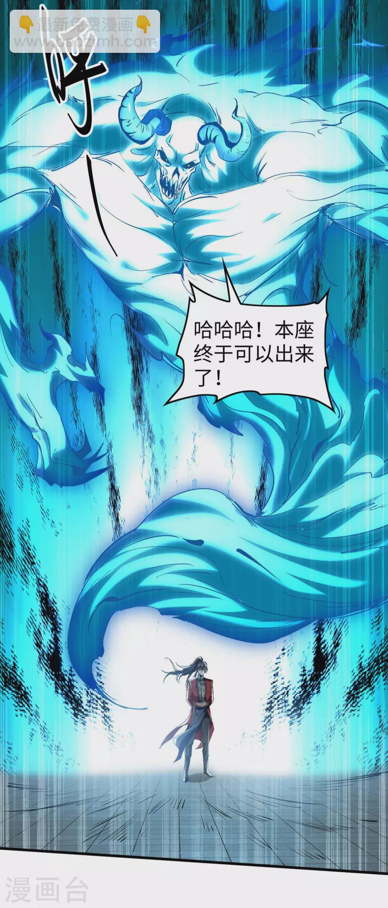 第330话 天王老子也救不了你-第328话