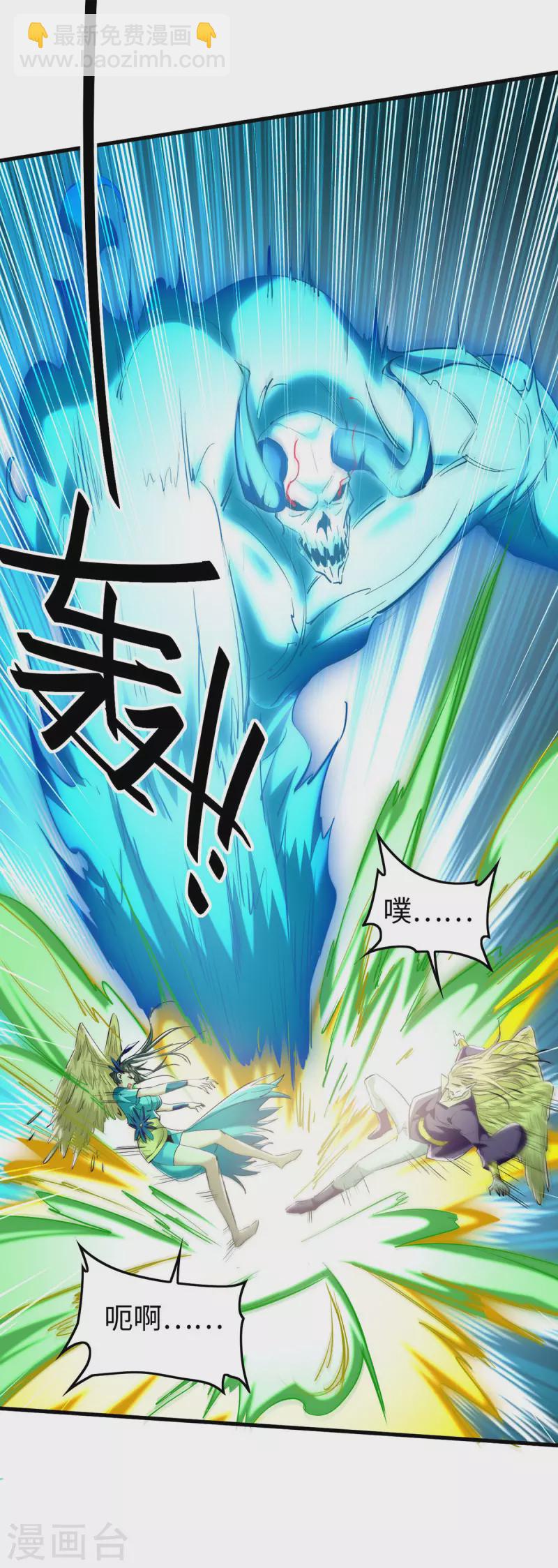 第330话 天王老子也救不了你-第328话