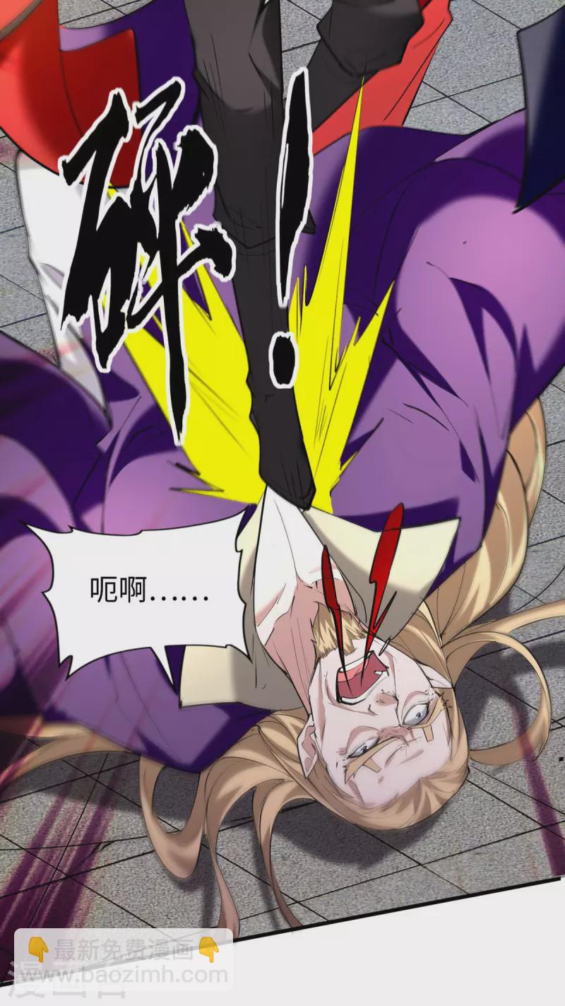 第330话 天王老子也救不了你-第328话