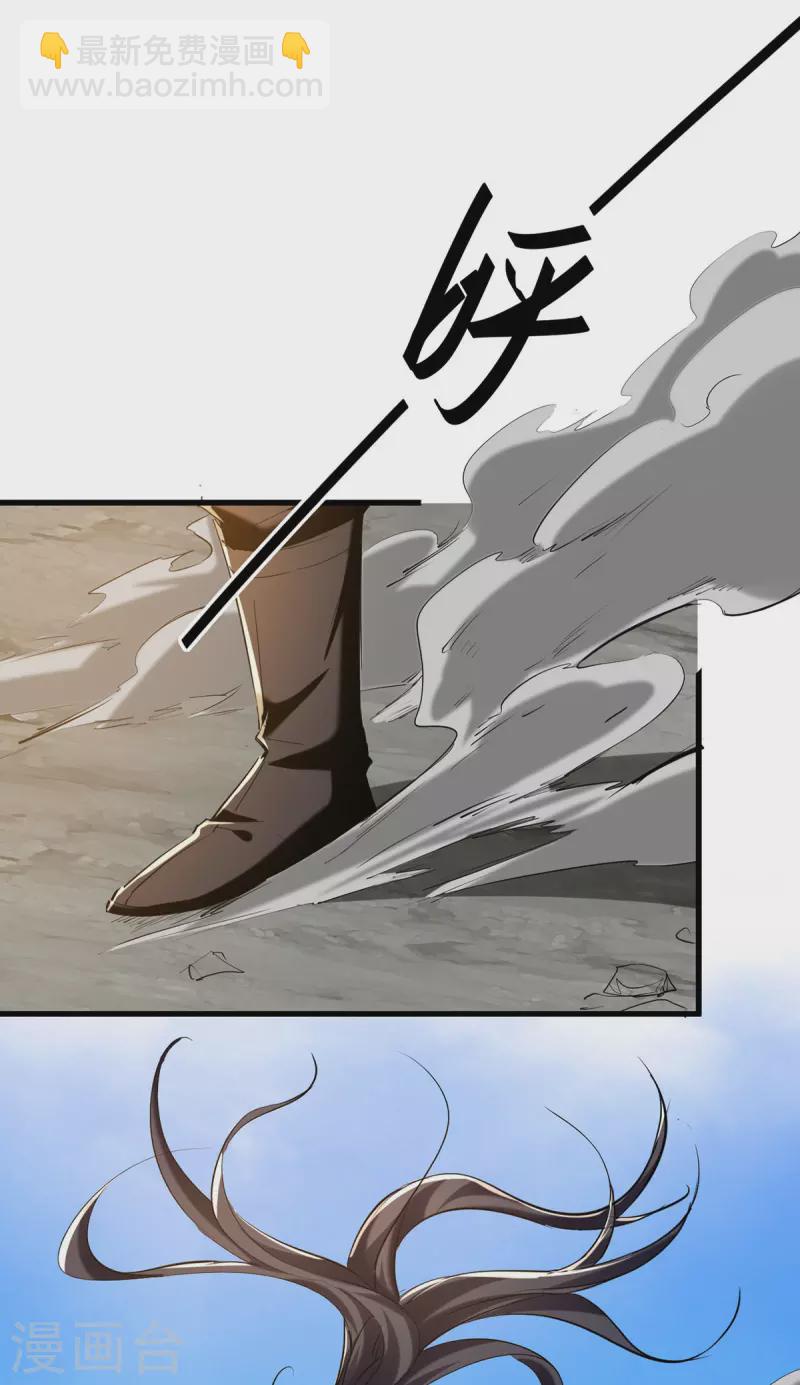 第330话 天王老子也救不了你-第328话