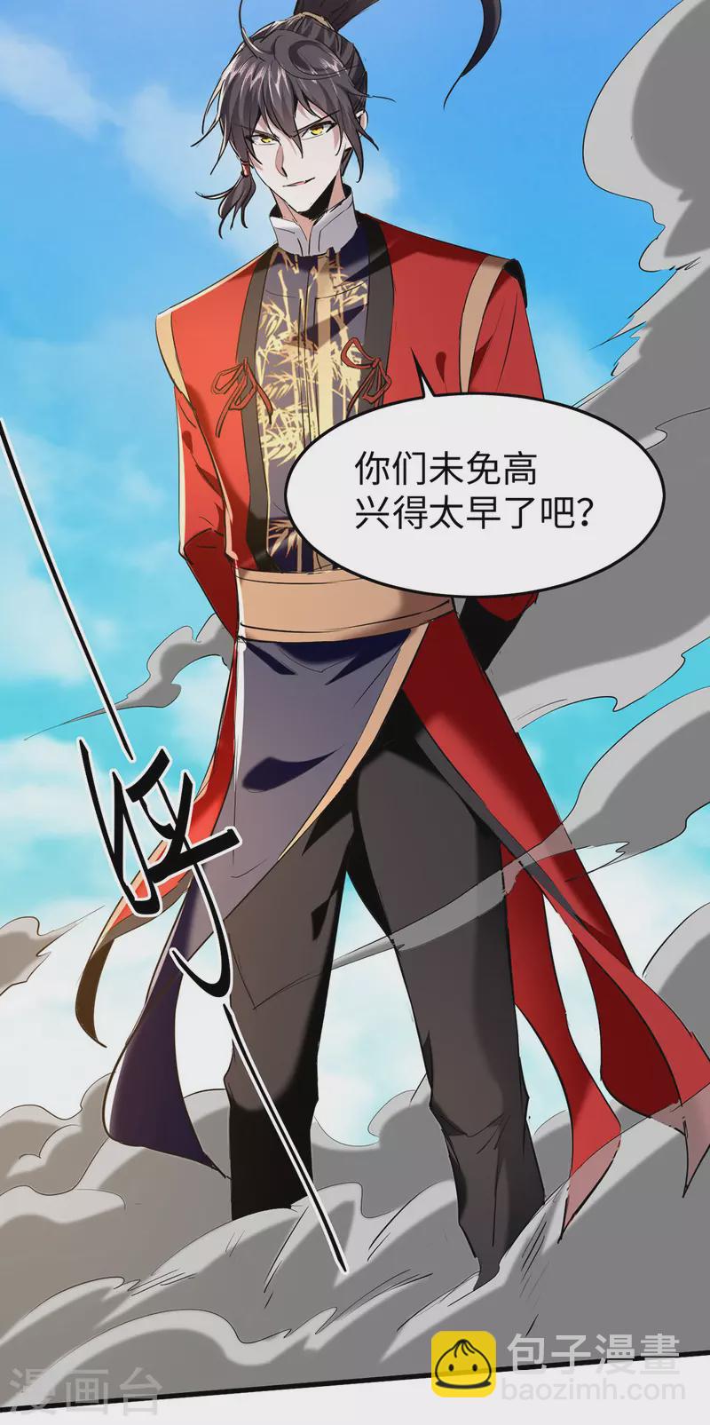 第330话 天王老子也救不了你-第328话