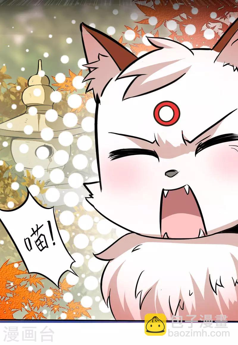 第34话 混沌古兽-第34话