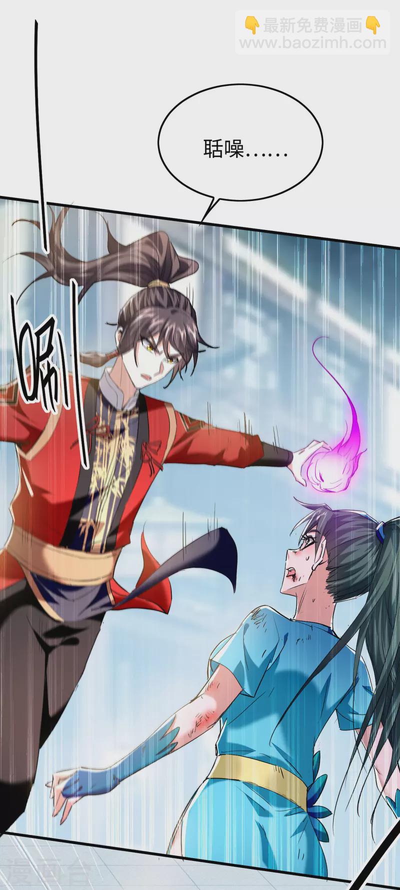 第332话 召唤天魔-第330话