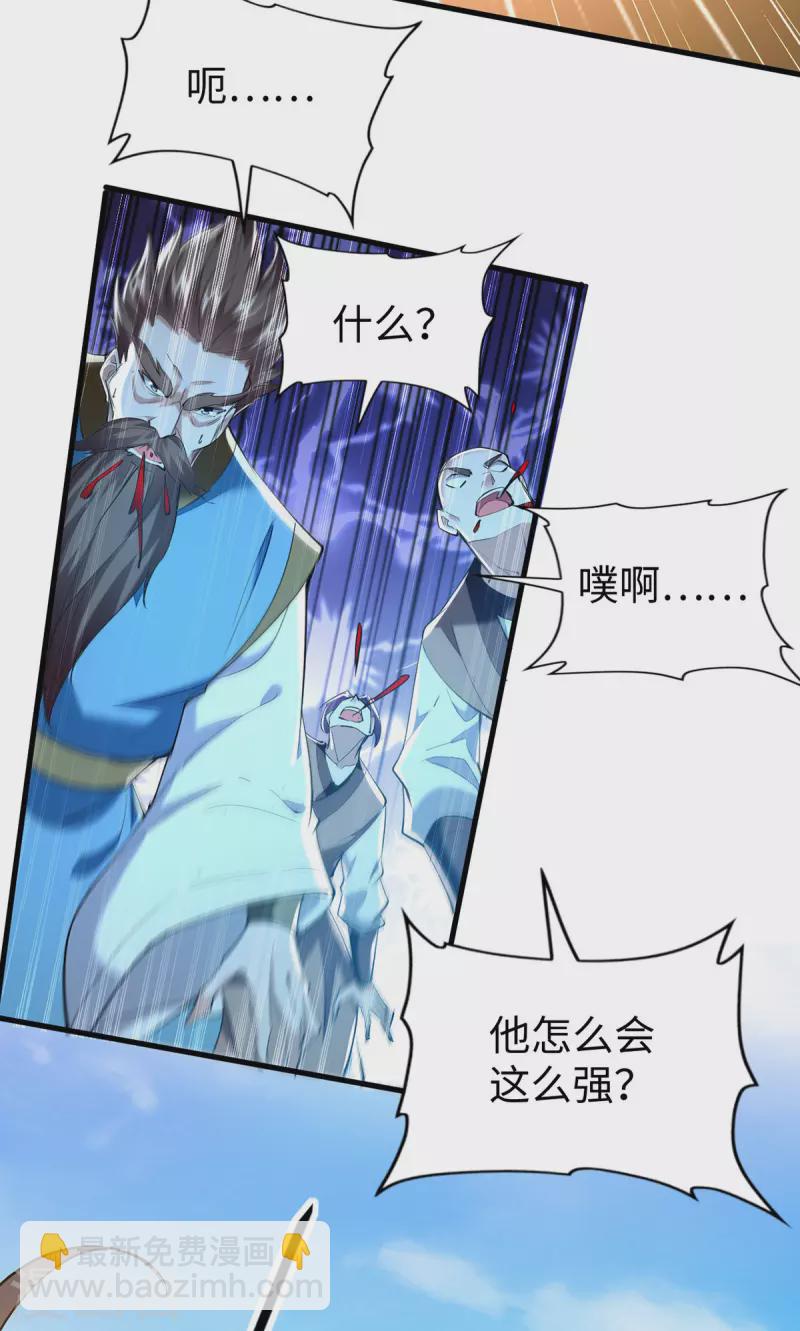 第334话 神魂献祭-第332话