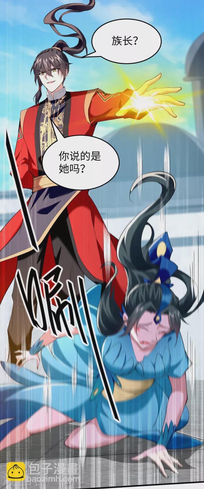 第334话 神魂献祭-第332话