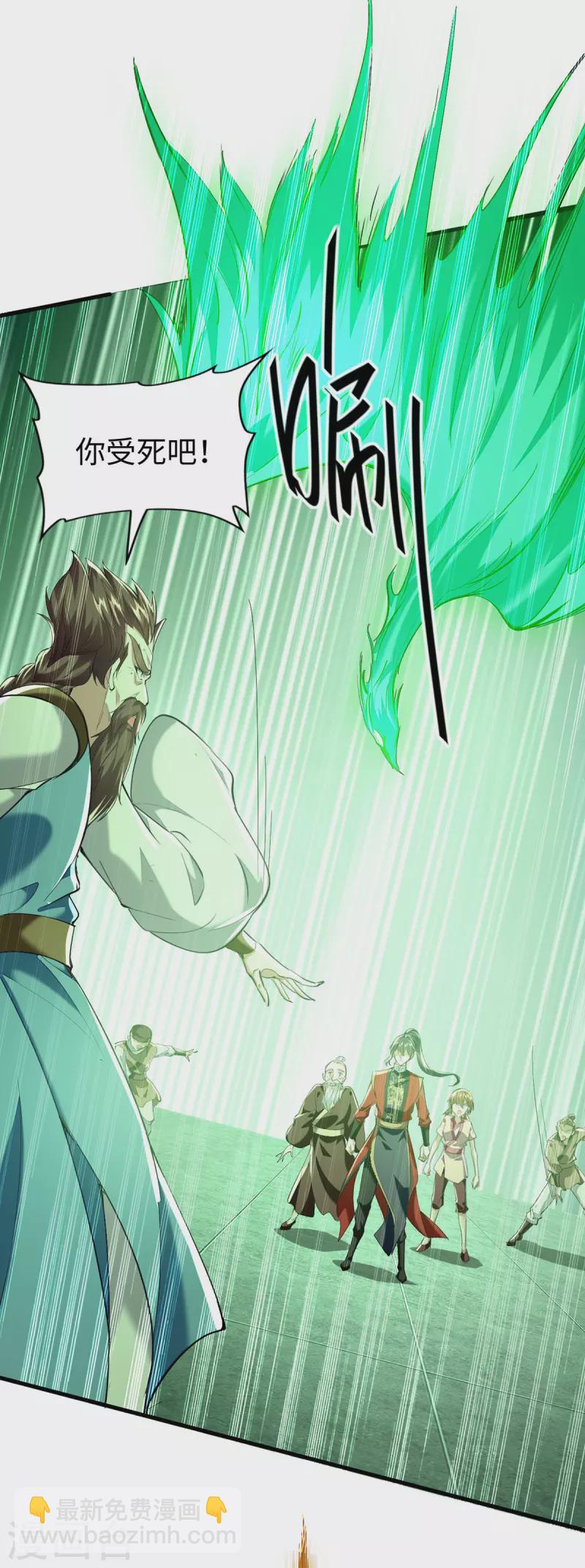 第334话 神魂献祭-第332话