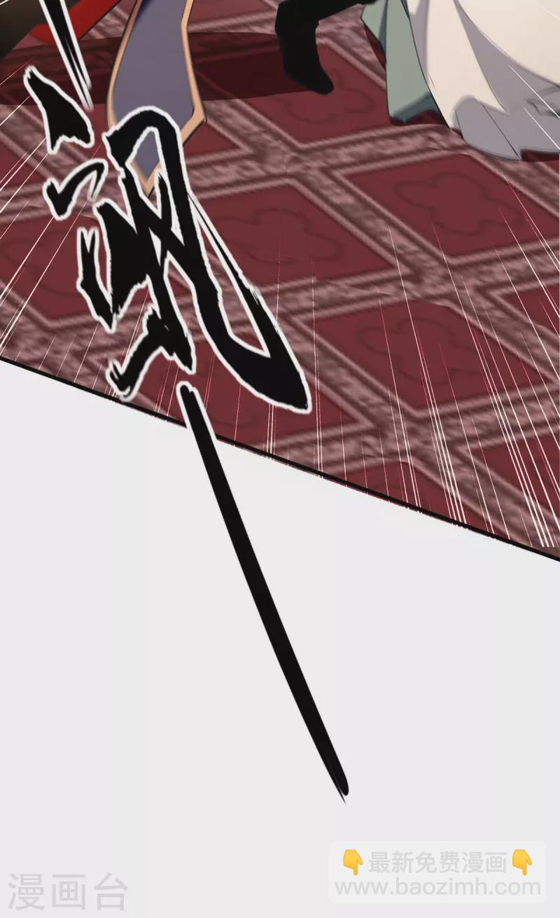 第336话 瀛家人王-第334话