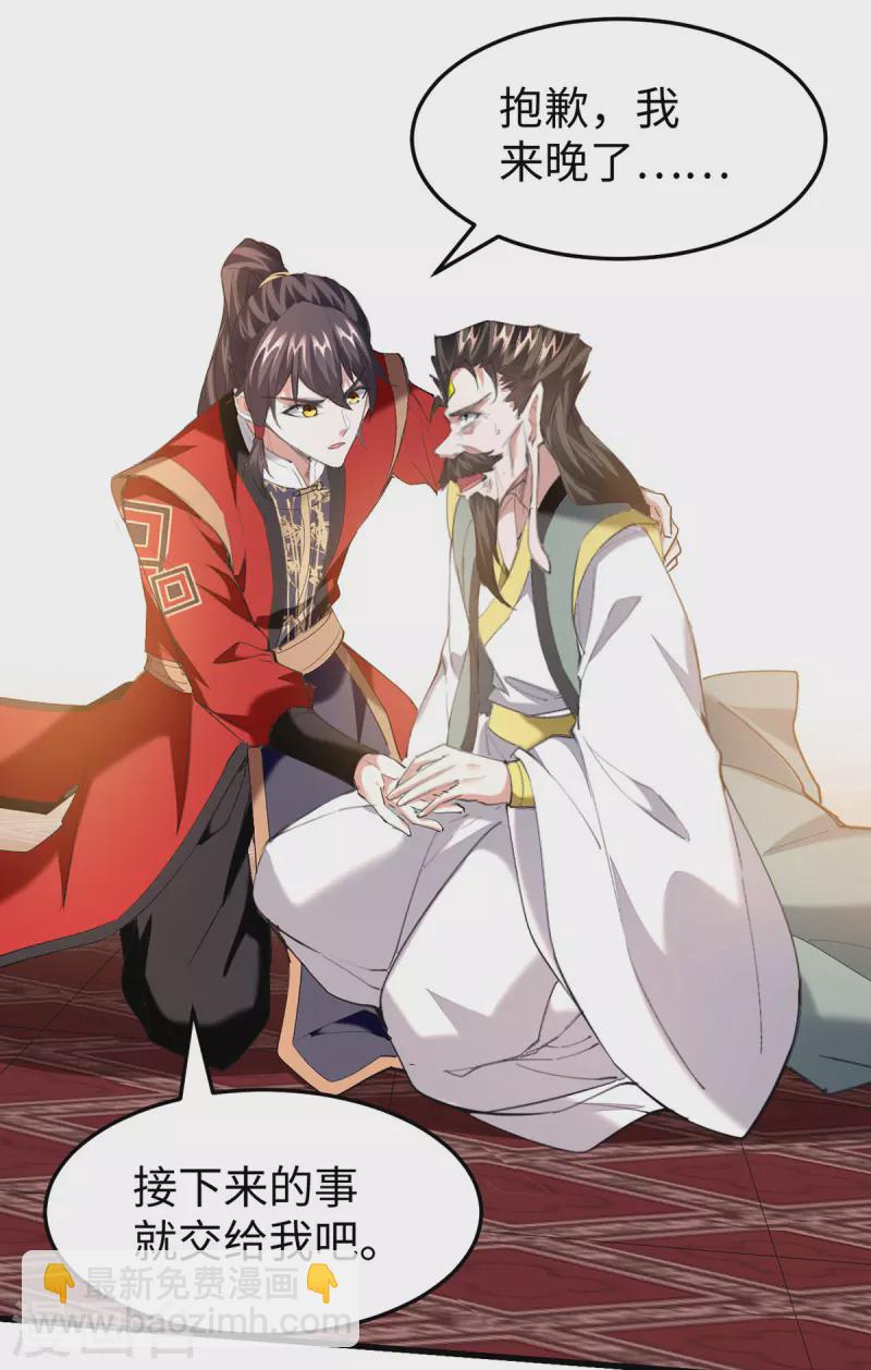 第336话 瀛家人王-第334话