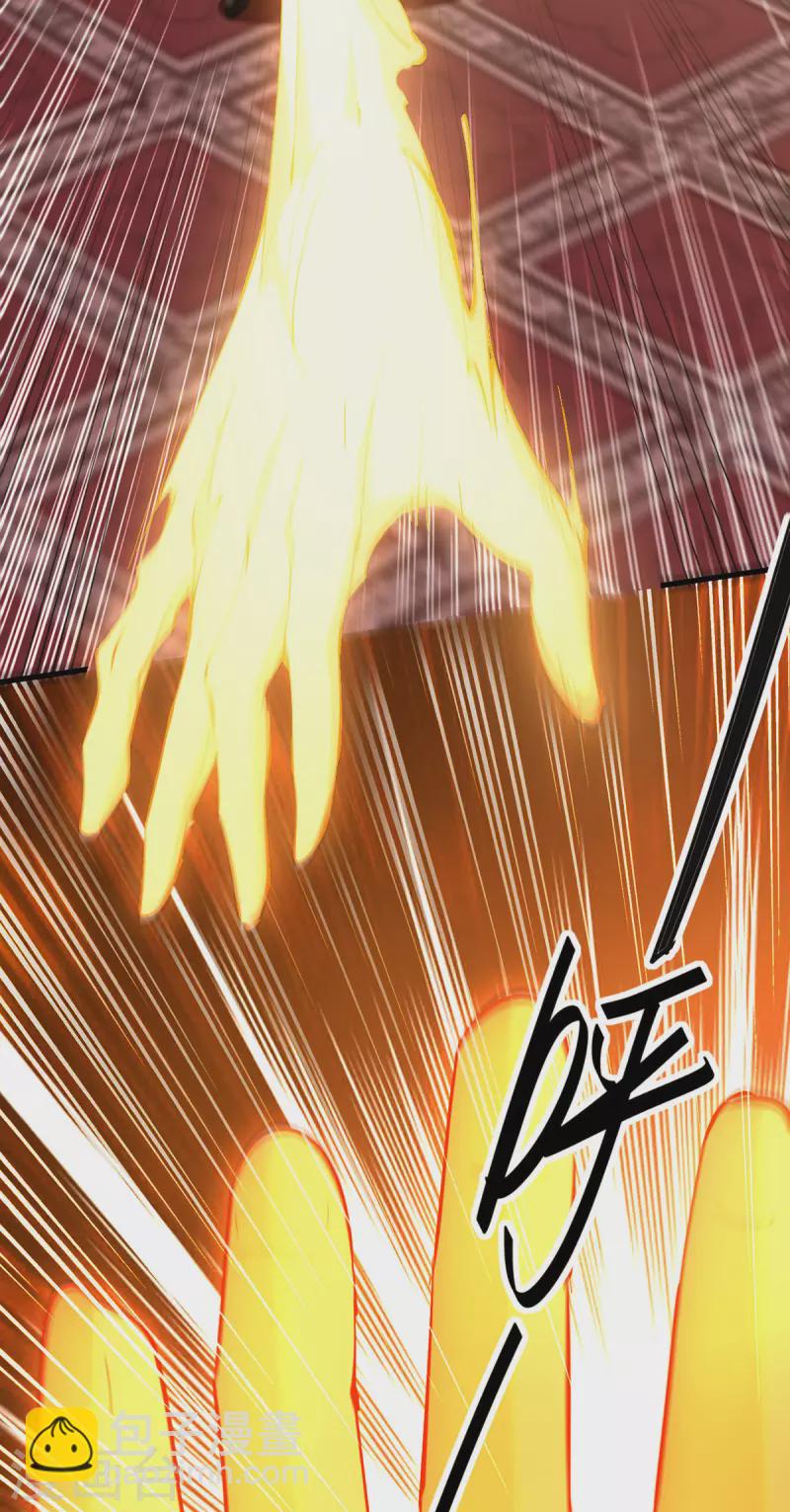 第336话 瀛家人王-第334话
